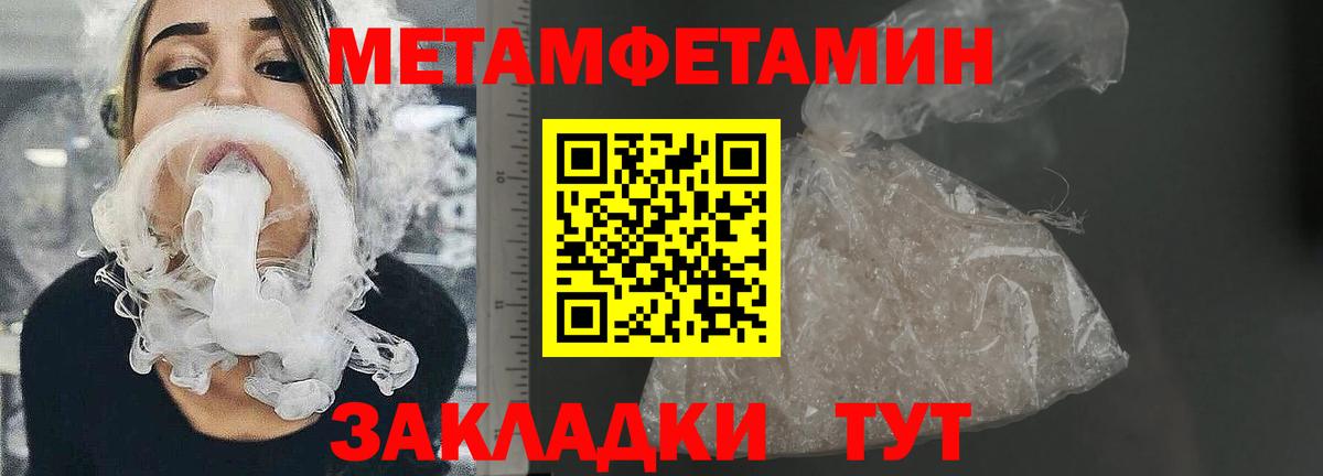 АМФ Розовый  Вход с VPN  АМФЕТАМИН  Лениногорск 