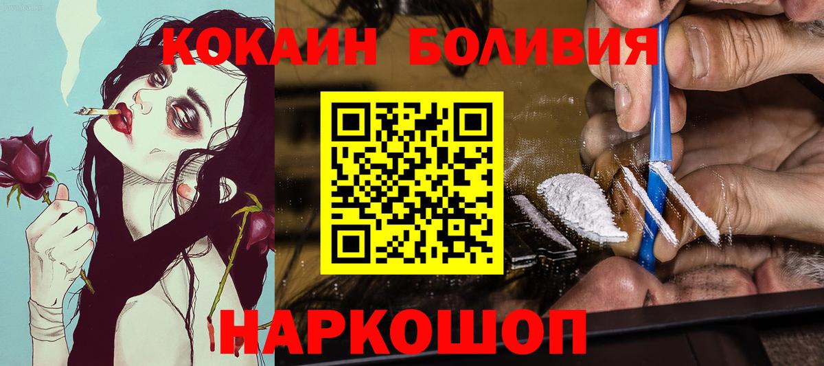 Лениногорск  Кокаин 97%  Вход с VPN  Кокаин Columbia 