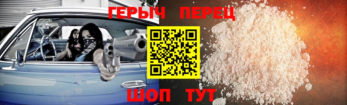 Лениногорск  Гашиш  Вход с VPN  Меф кристаллы  Марихуана 