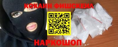 MESCALINE Ипатово
