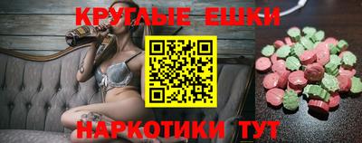 прущие грибы Жуковский