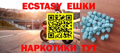 прущие грибы Жуковский