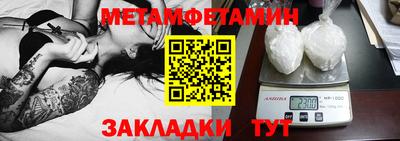 MESCALINE Ипатово