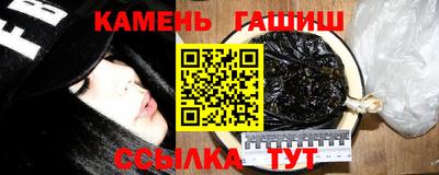 гашишное масло Изобильный