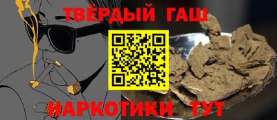 гашишное масло Ирбит