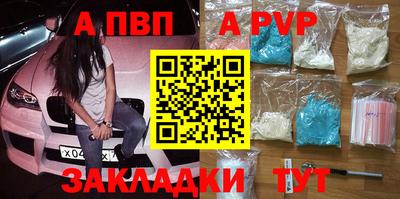 MESCALINE Ипатово