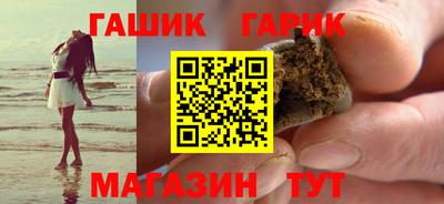 гашишное масло Изобильный