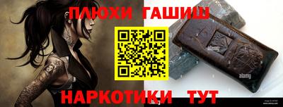гашишное масло Изобильный