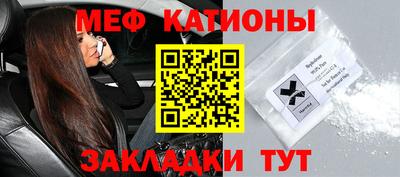MESCALINE Ипатово