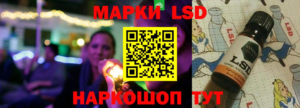 LSD-25 экстази кислота  Лсд 25 экстази ecstasy  Лениногорск  LSD-25 экстази  Вход с VPN 