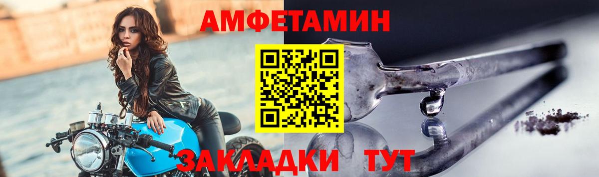 Лениногорск  МЕТАМФЕТАМИН  Вход с VPN  МЕТАМФЕТАМИН Декстрометамфетамин 99.9% 