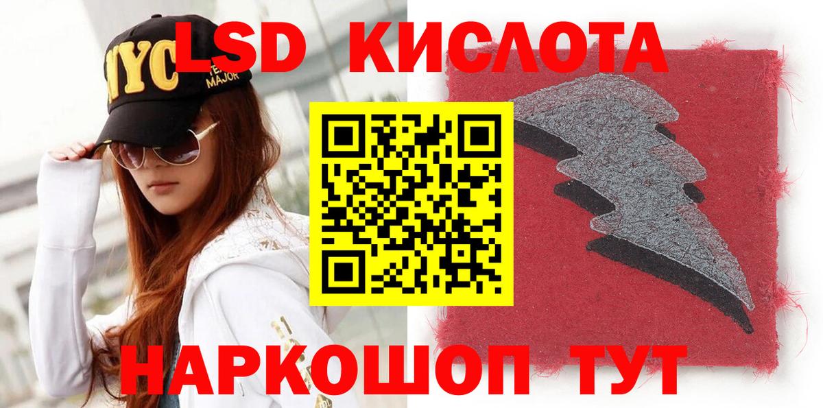 Марки NBOMe 1,8мг  Вход с VPN  Лениногорск  Марки NBOMe 1,8мг 