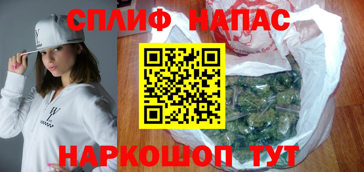 Бошки марихуана семена Лениногорск