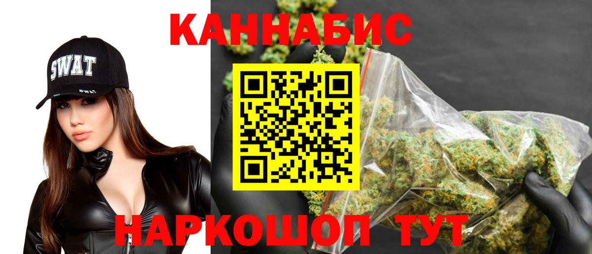 Шишки марихуана Ganja  Марихуана планчик  Бошки Шишки AK-47  Лениногорск  МАРИХУАНА Amnesia  Вход с VPN 